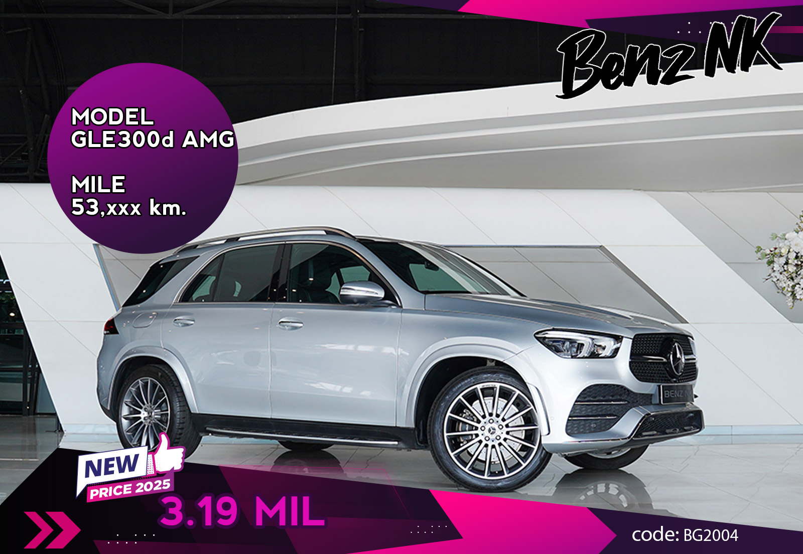 GLE300d AMG